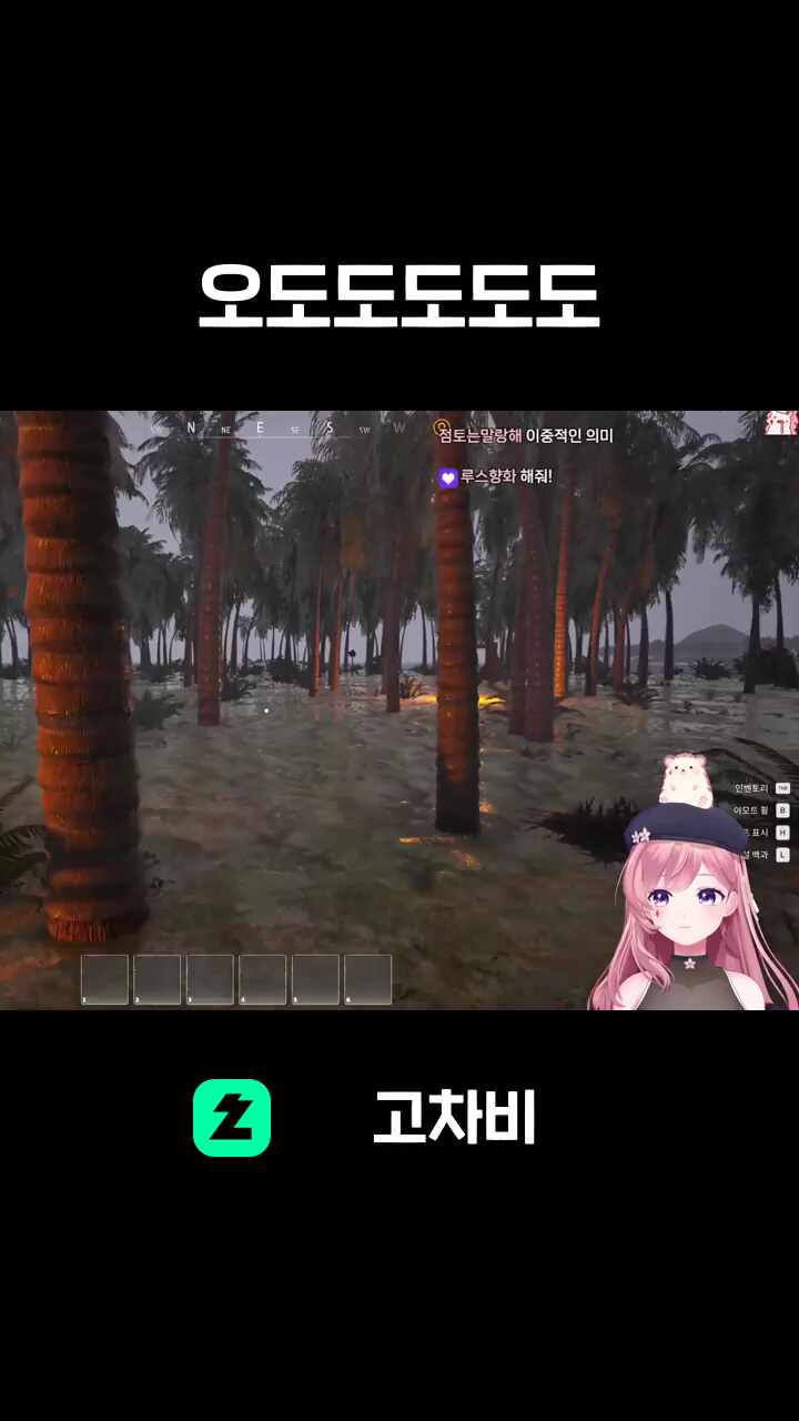 오도도도도도