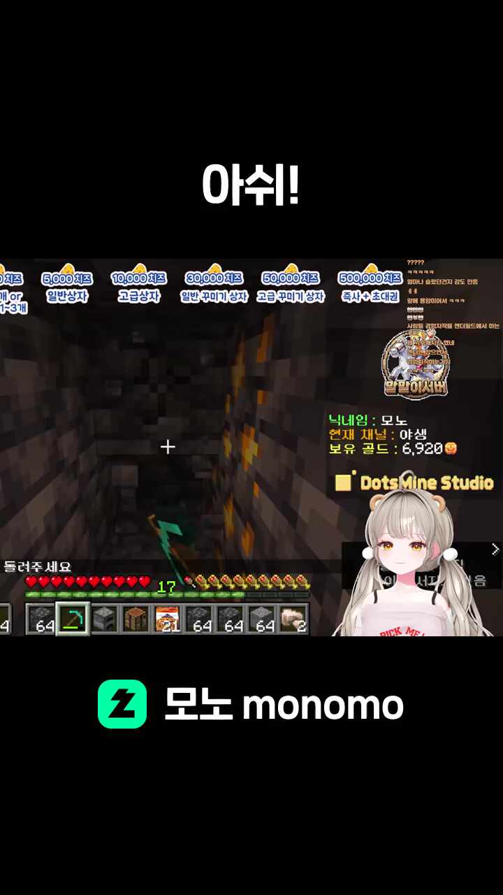 아쉬!