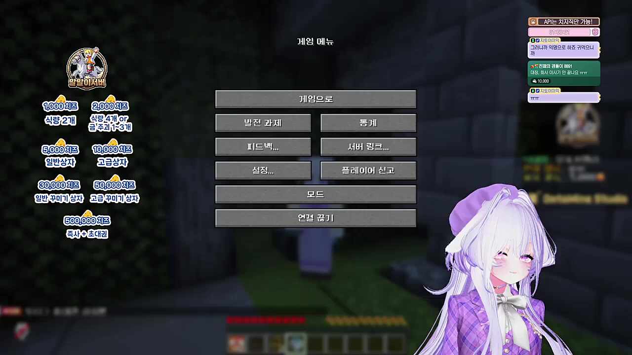 5만치즈 애교
