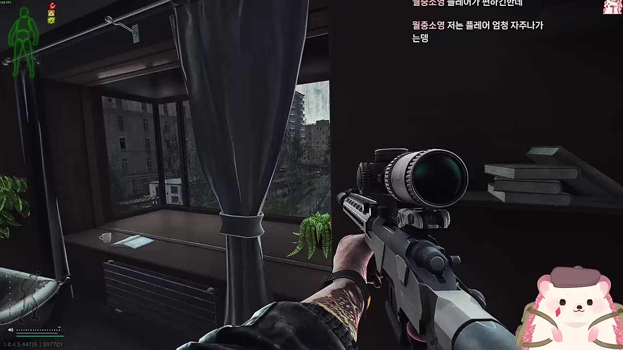치카님 썰 - 카페에 올라온 의문의 글