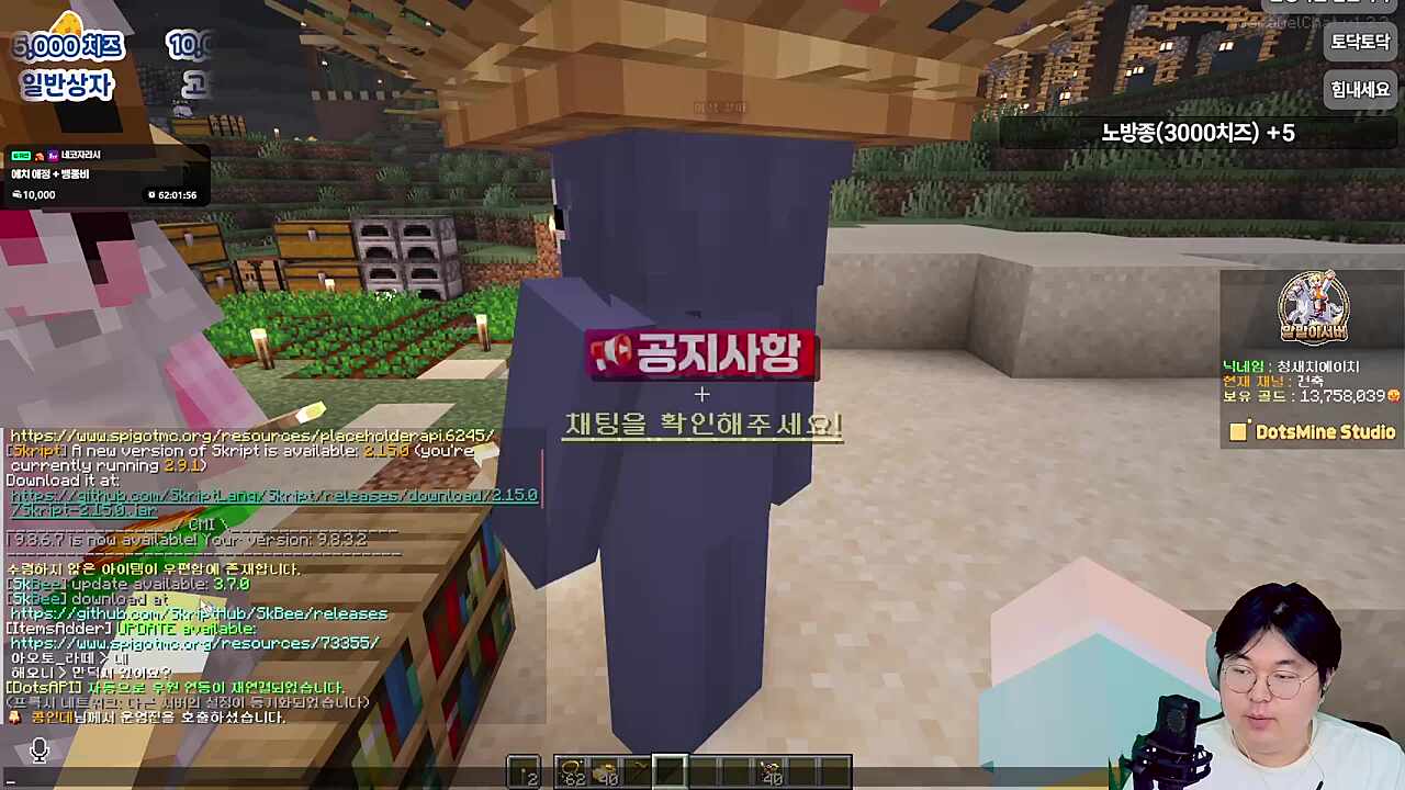 친구들한테 하소연....
