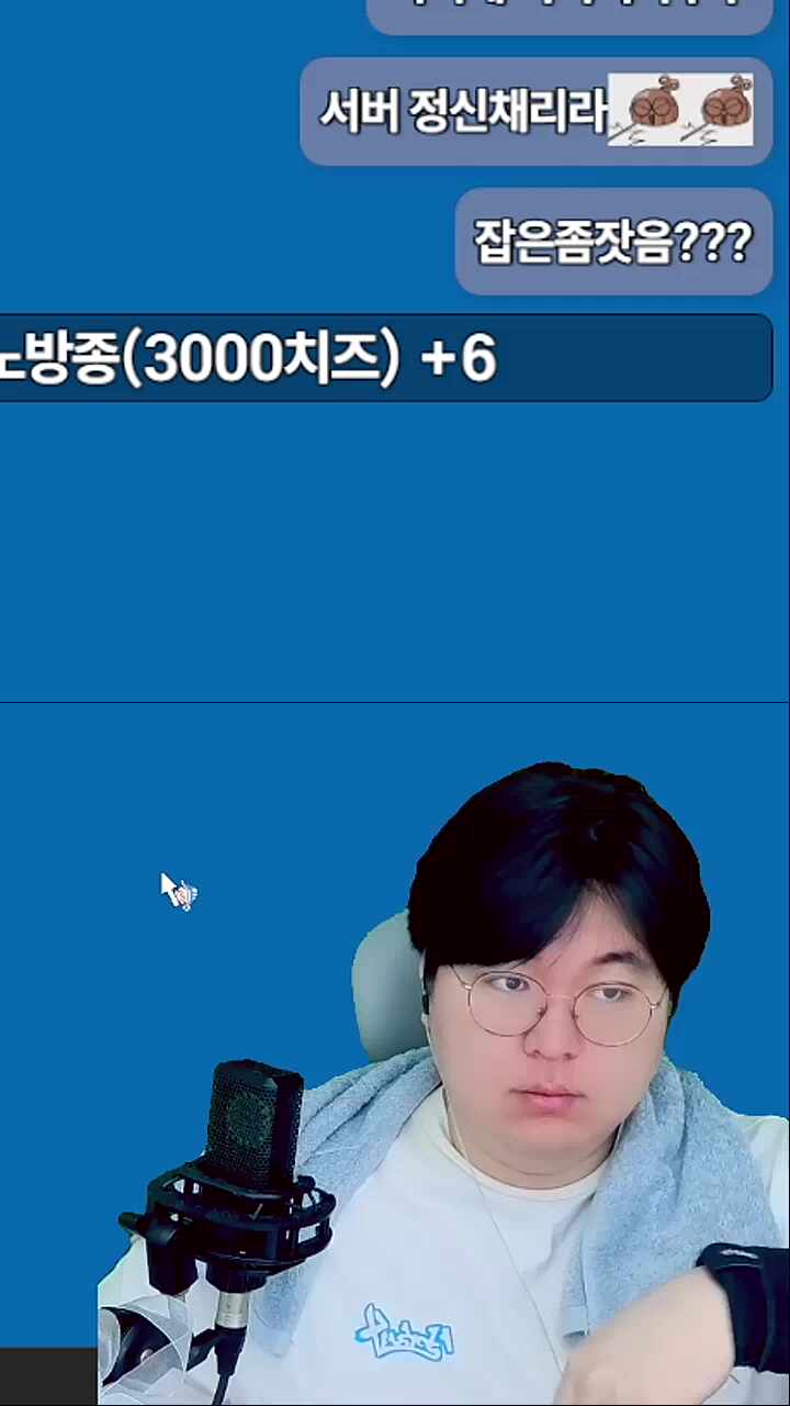 몸으로 말해요