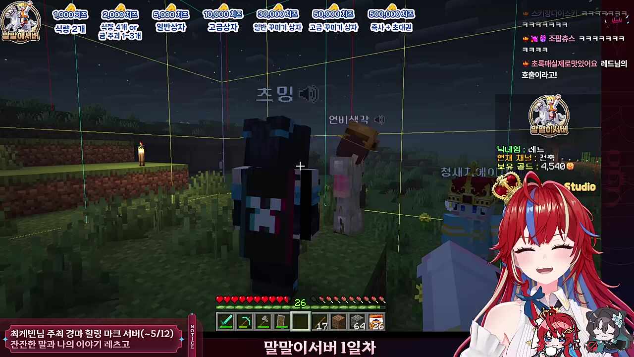 운영자 버스터콜
