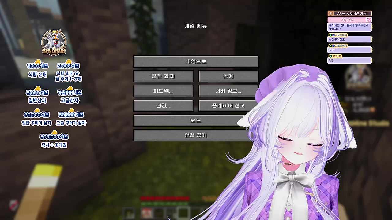 양심 리액션