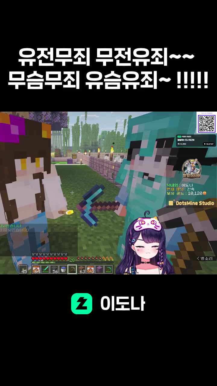 유전무죄 무전유죄~~ 무슴무죄 유슴유죄~ !!!!!