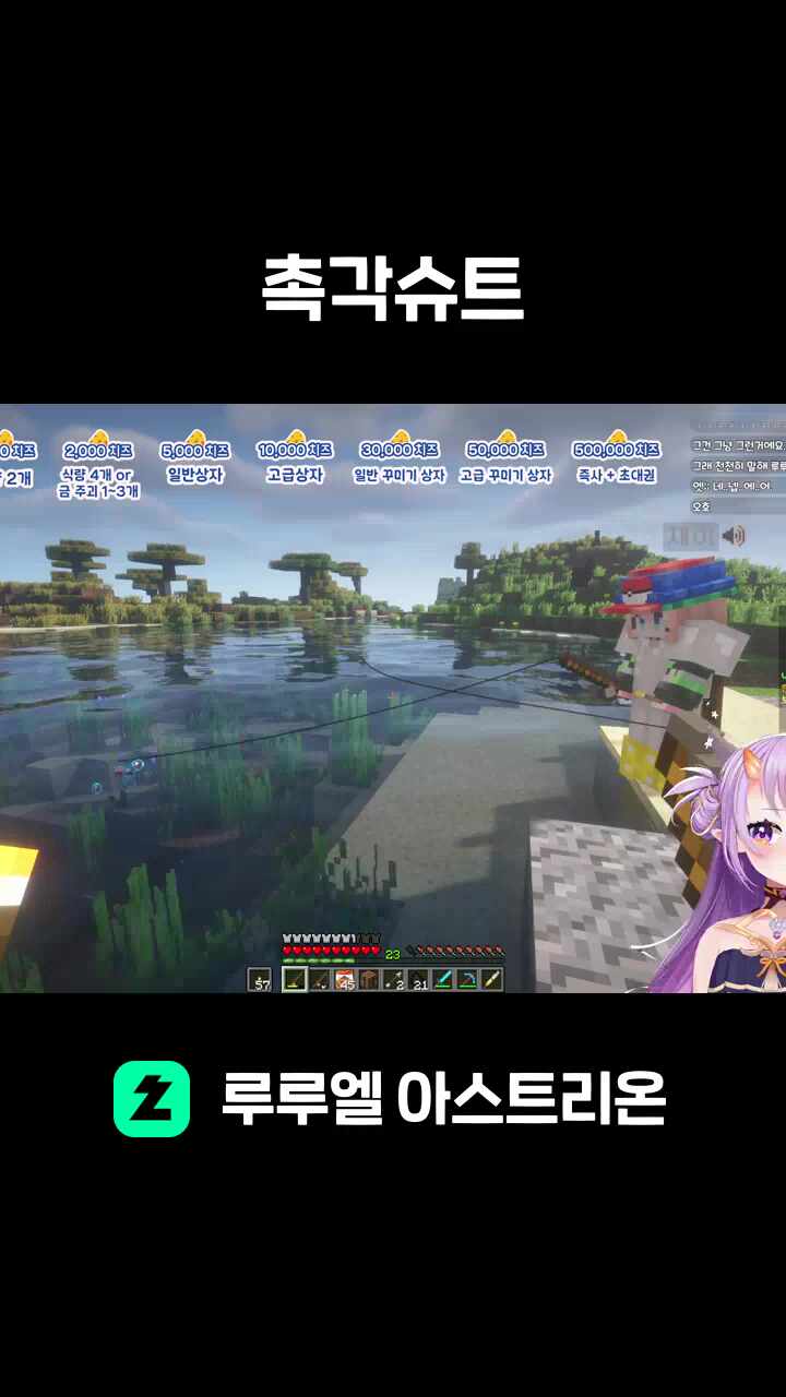 촉각슈트