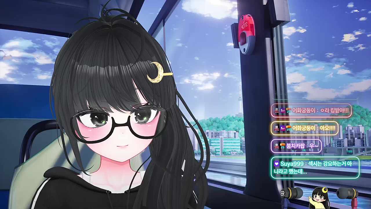 어화둥둥이/논란 "나는 섹시하다"