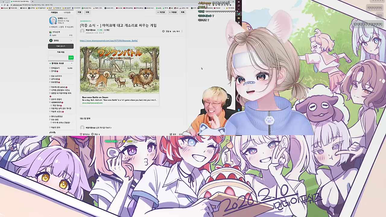 김편집 공인 먼푸 최강의 개소리(dog sound) 누리