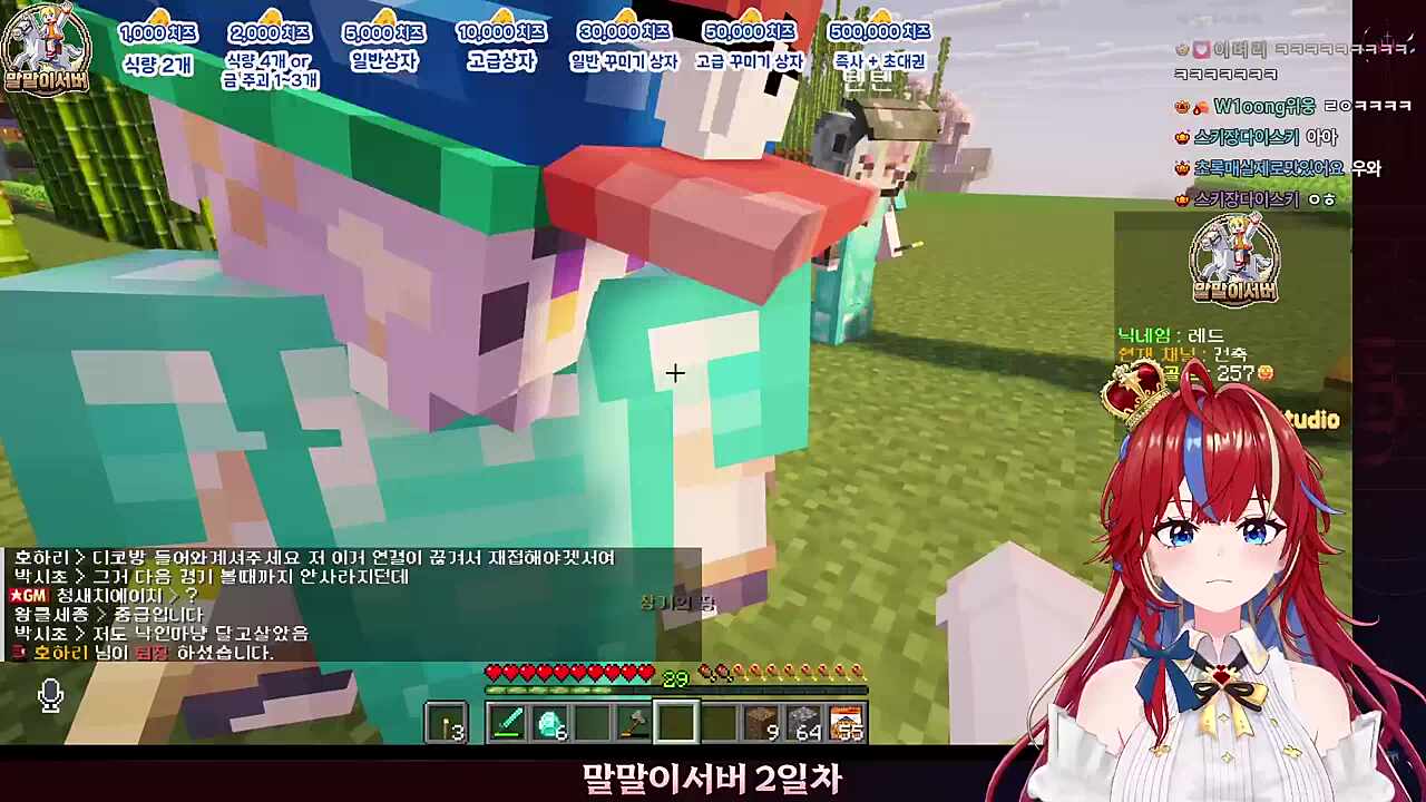 걍 루루가 귀여움