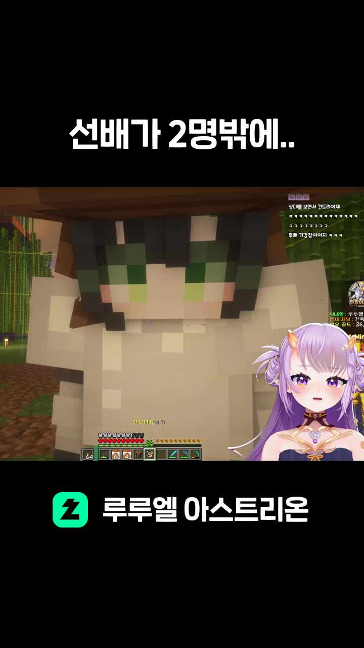 선배가 2명밖에..