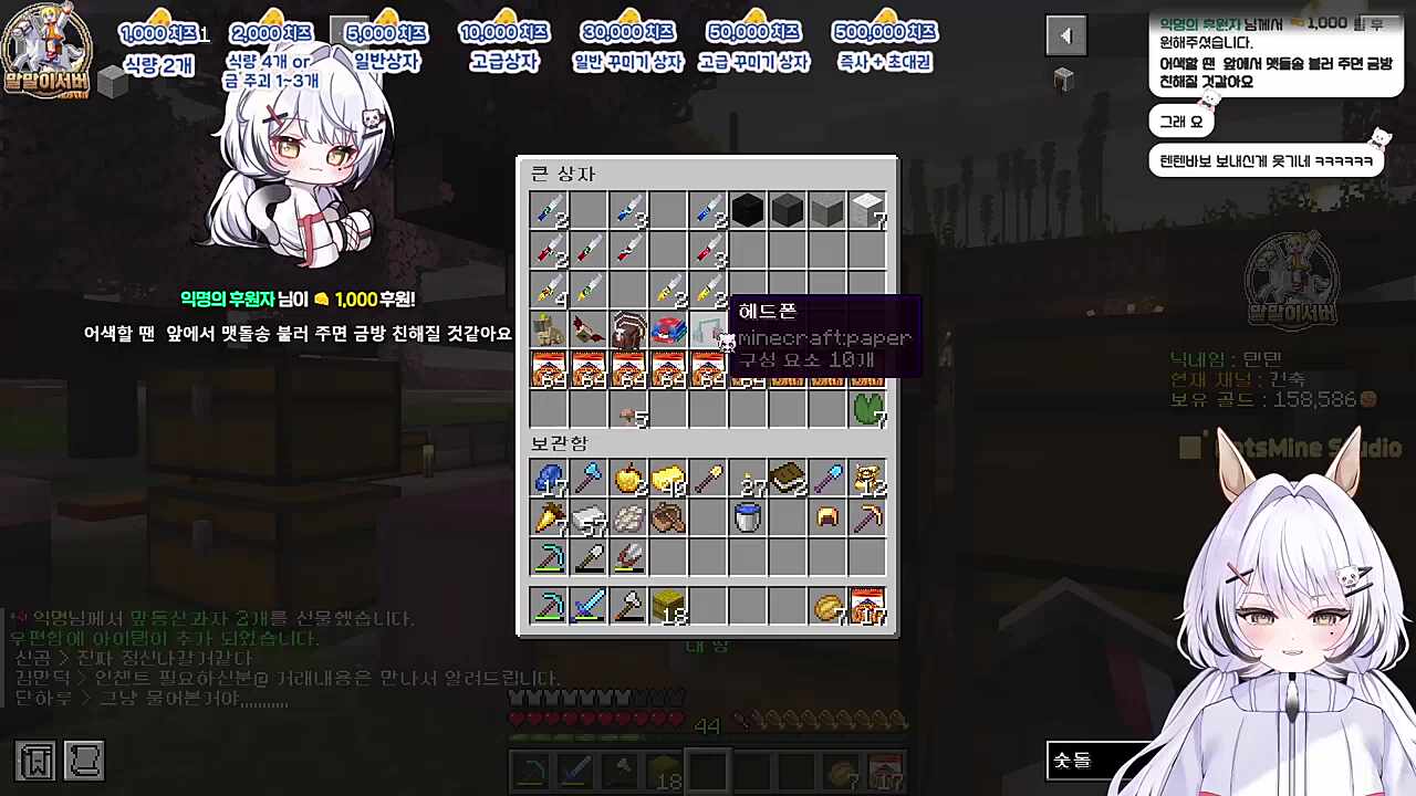 [말말이서버] 마무와 어색하고 소심한 말놓기... 어색할 땐 같이 맷돌송을 !?