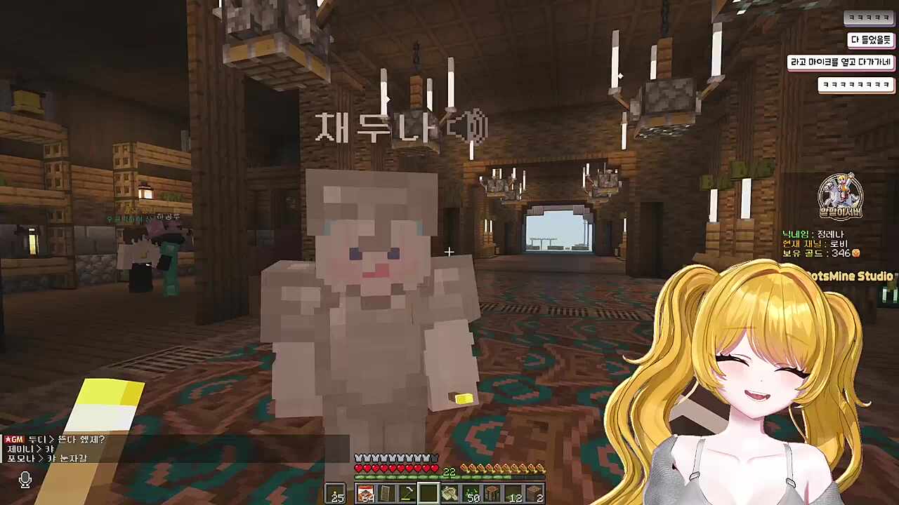봇치의 만남....