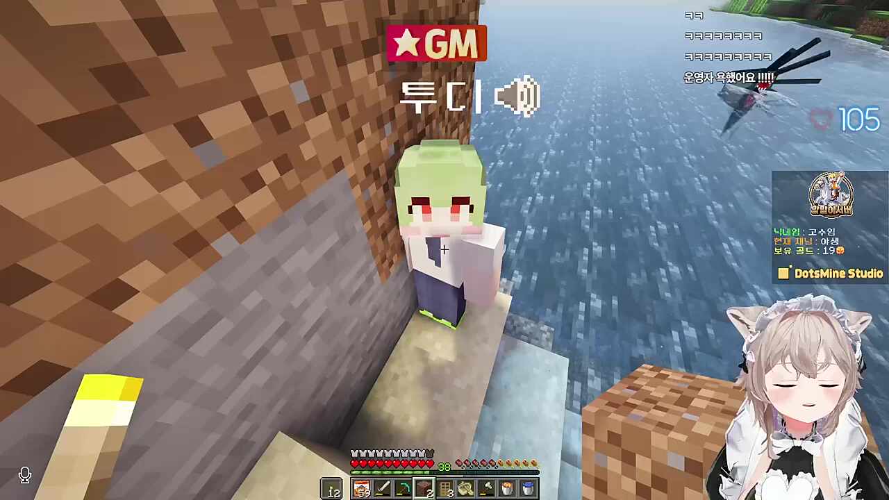 한국말 잘하네