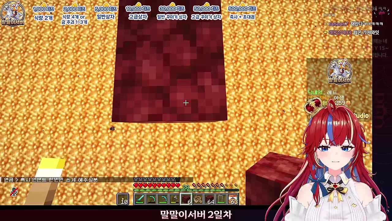 찐텐 야발