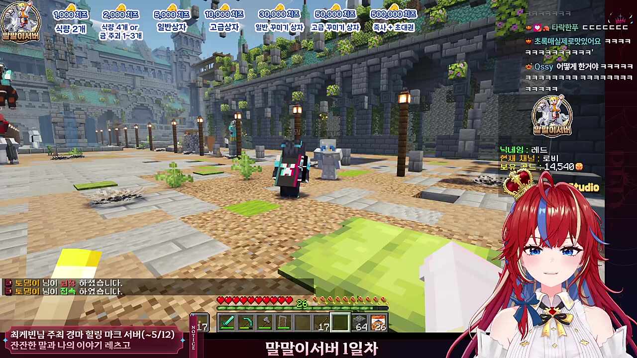 그 고모에 그 조카
