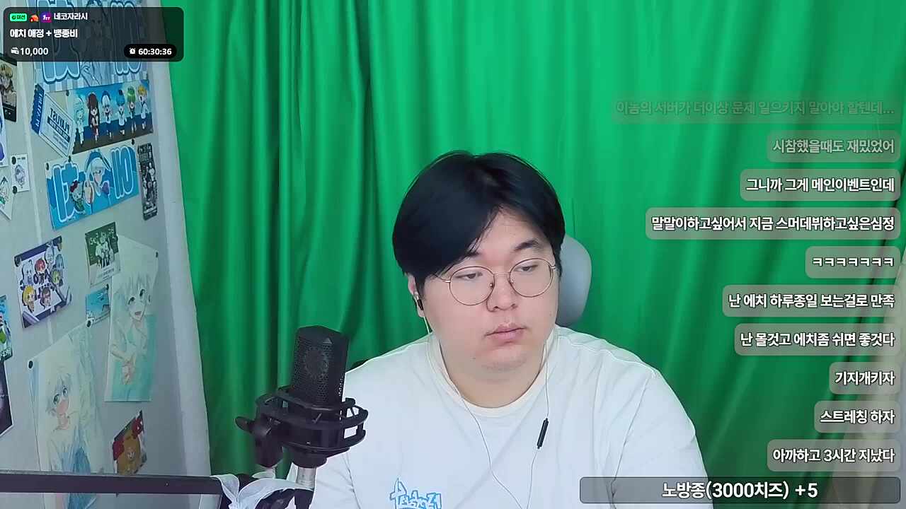 난 하품? 한적이 없는데???