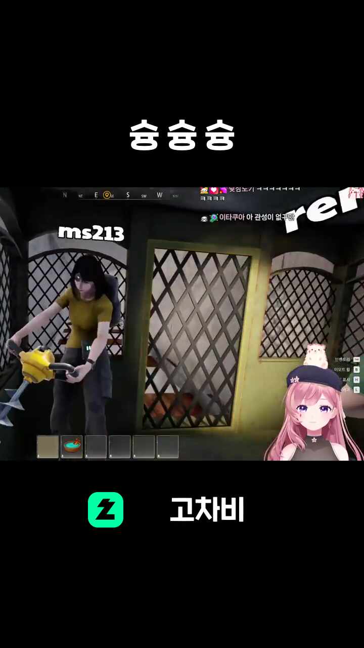 슝 슝 슝