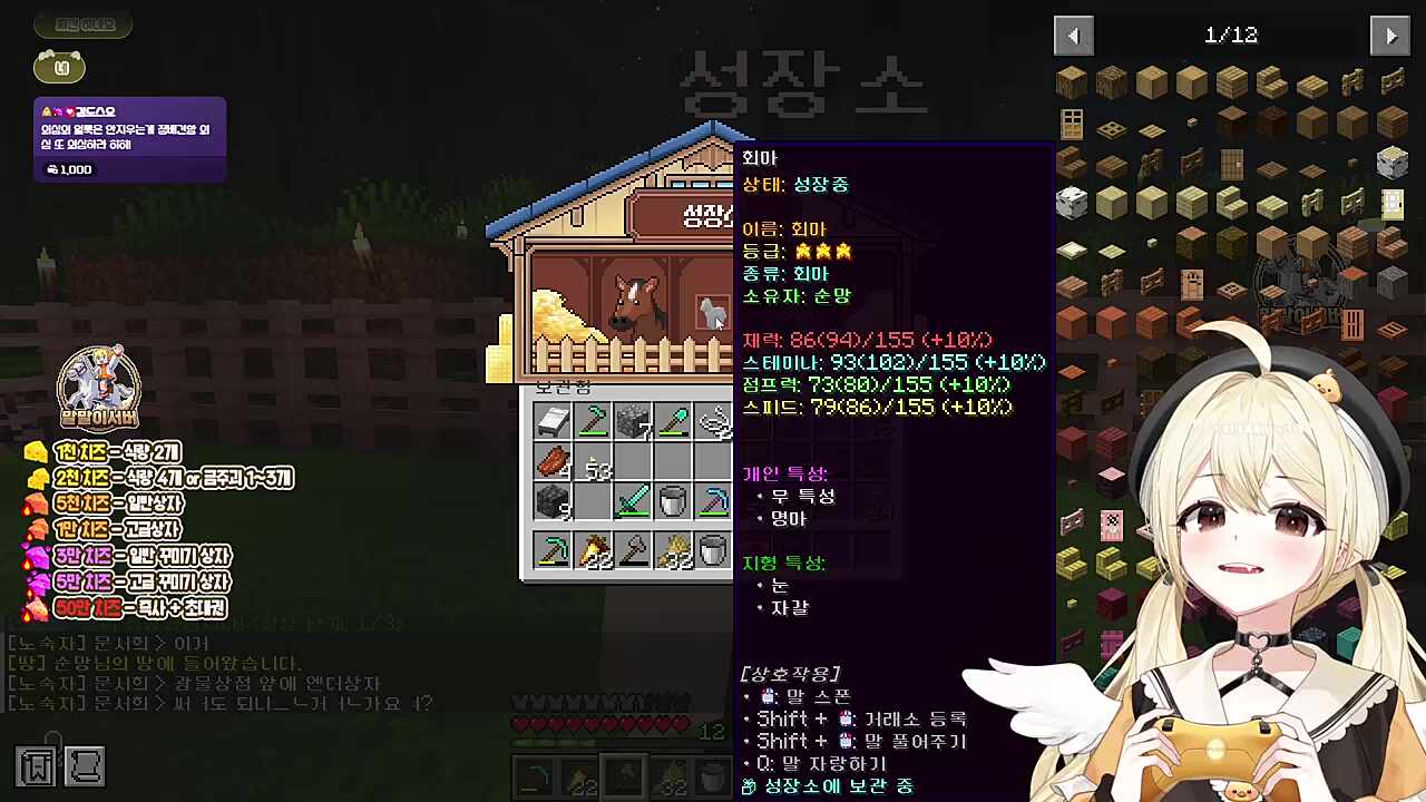 침팬지 순망
