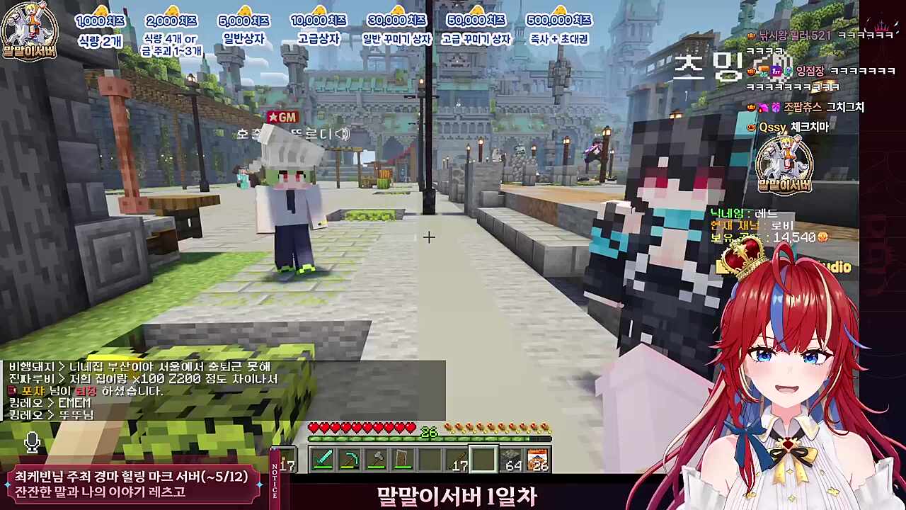 걸?즈토크