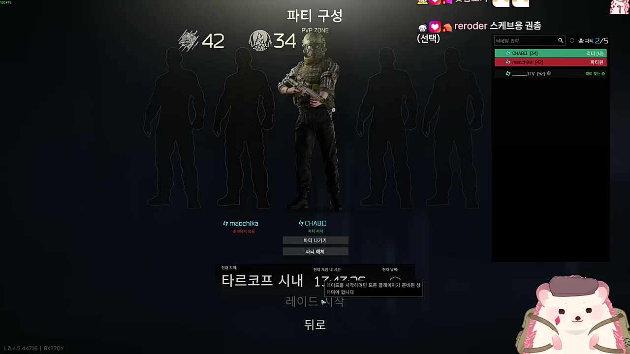 고래 좋아하는 T+F 만남
