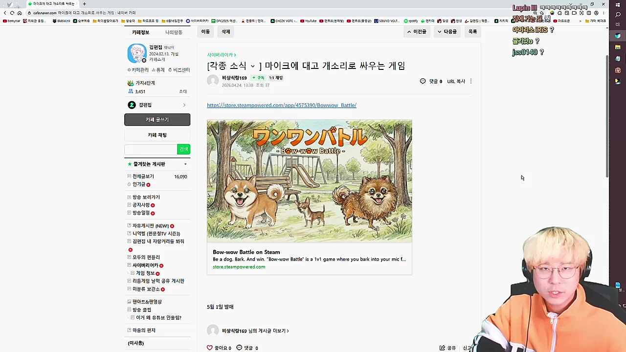 먼푸에서 개소리로 느에누리를 어떻게 이겨?