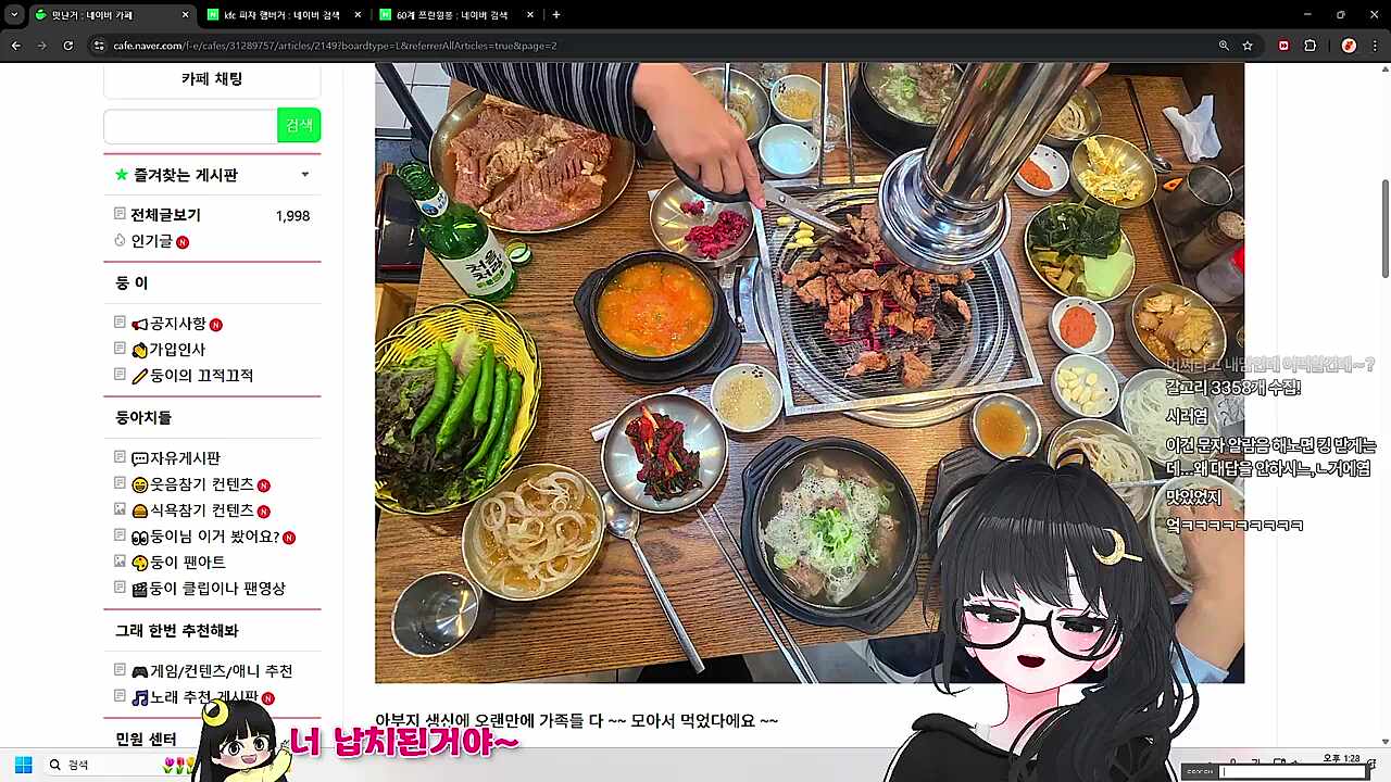 둥이의 문자 알람음