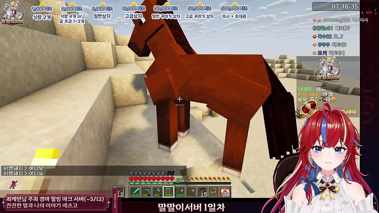 자러갈까요?
