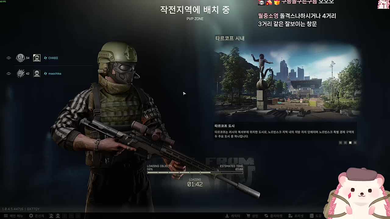 애 입맛 치카님 메.밀.싫.어