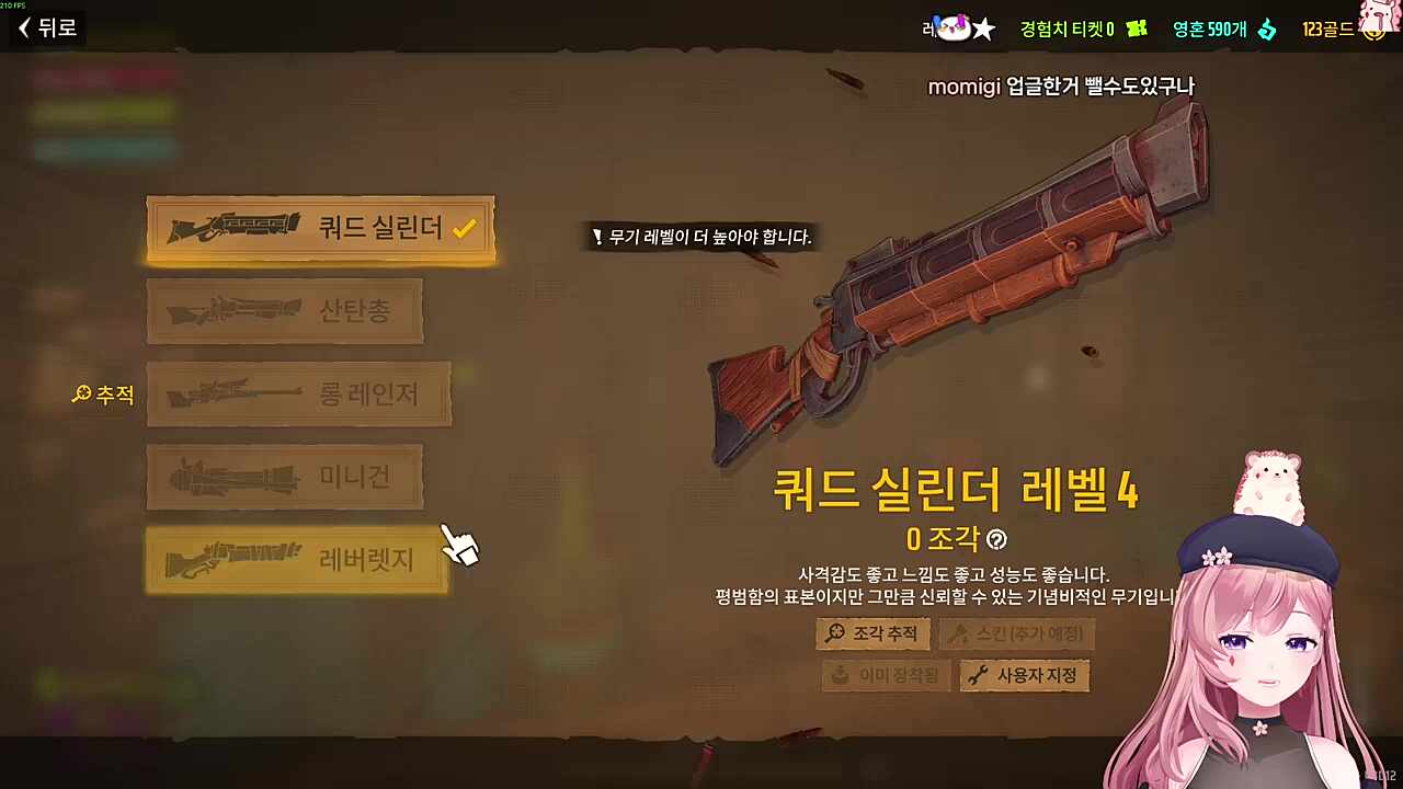 선인장 팀킬이요?! 예?!