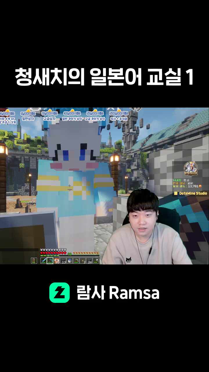 청새치의 일본어 교실 1