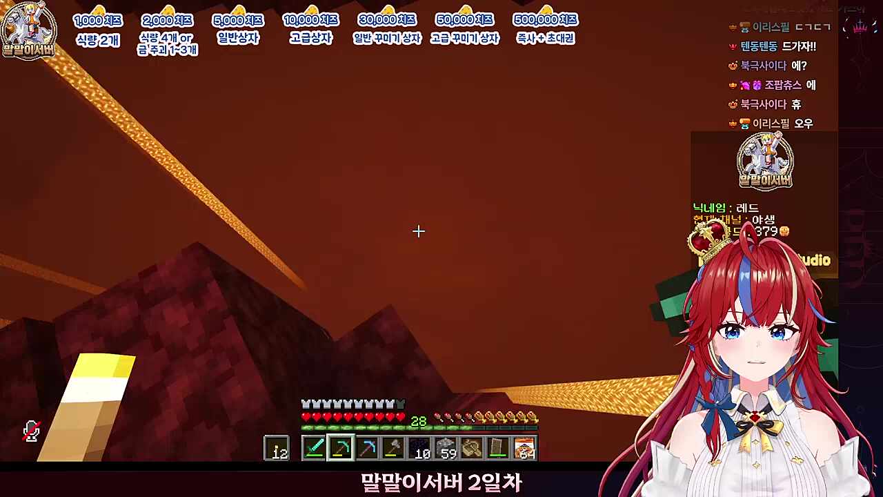 진짜 지옥