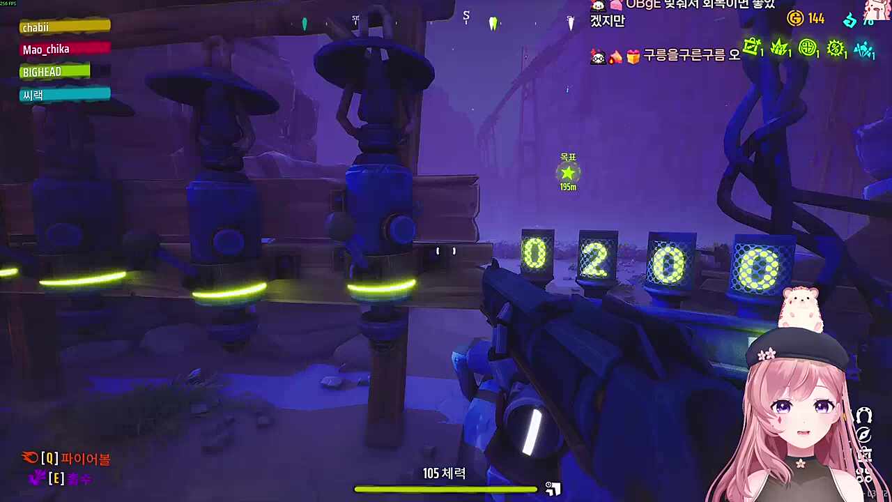 좋은거 아니야 늦었어