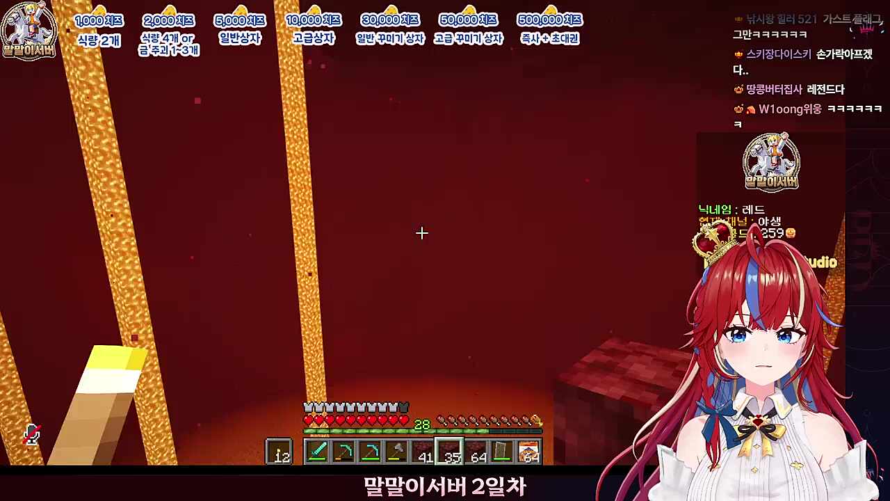 플래그 회수는 레드