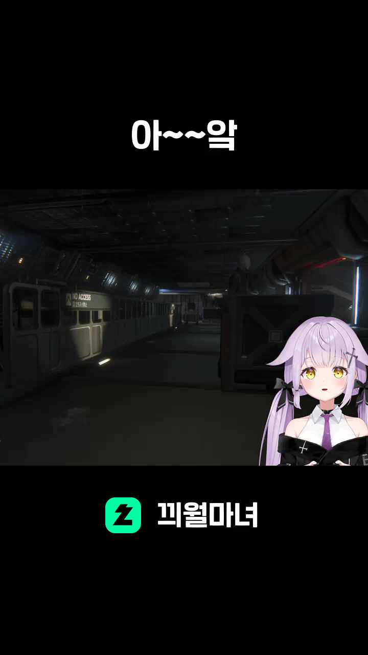 아~~앜