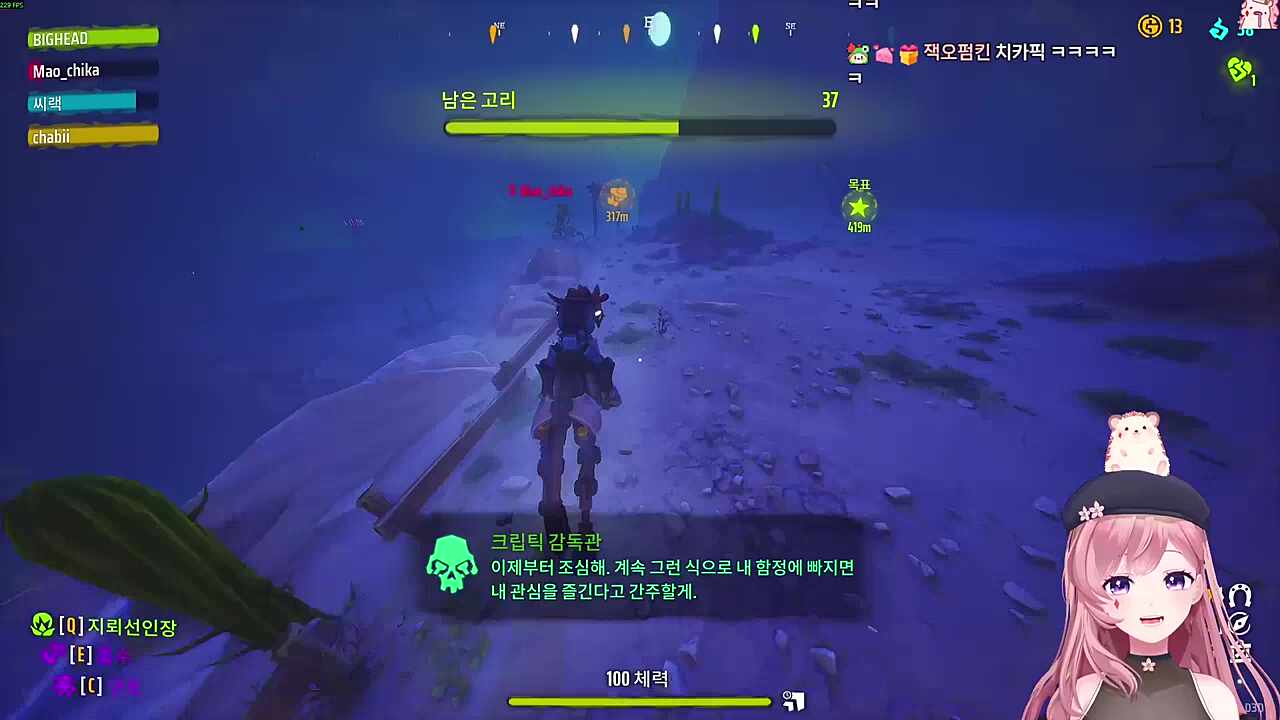 고차비는 싸우고싶다