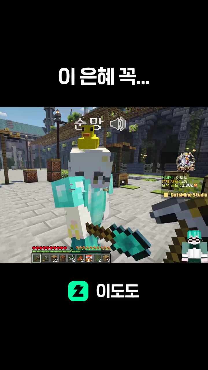 이 은혜 꼭...