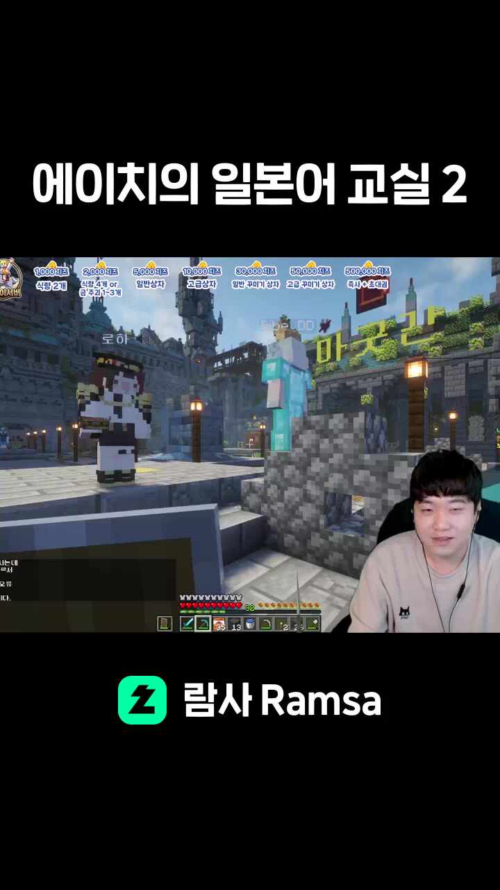 에이치의 일본어 교실 2
