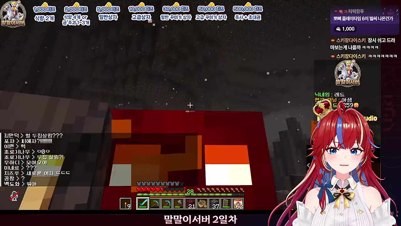 이걸 살아?