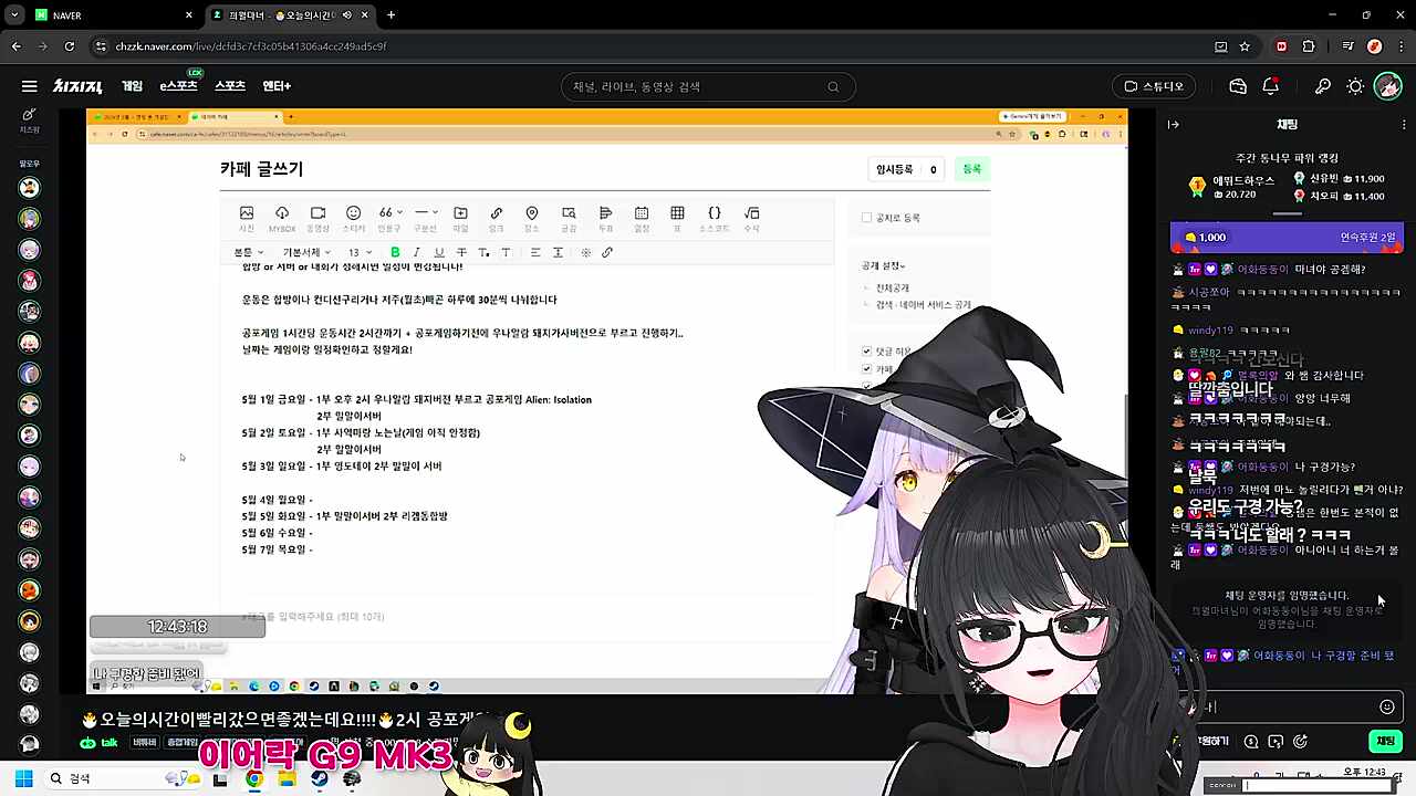 마녀 공겜 나도 구경 가능?