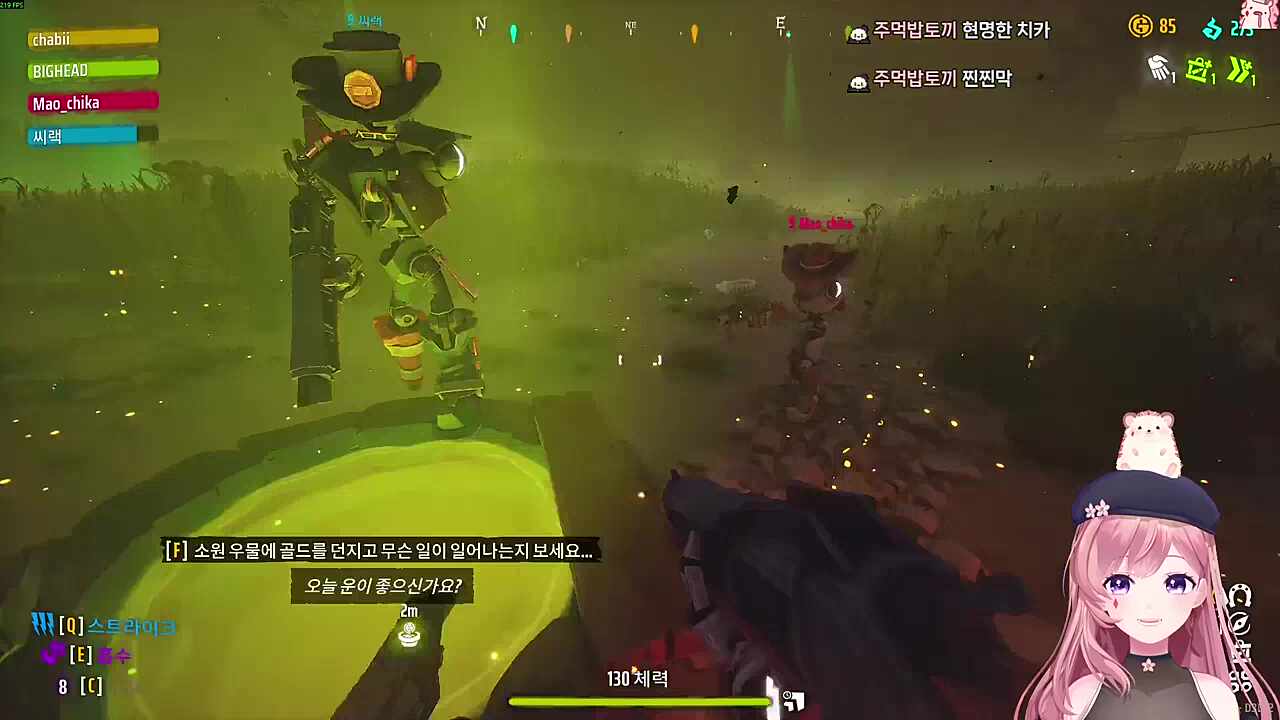 난 믿어! 헤드님 응원해! (멀어지며)
