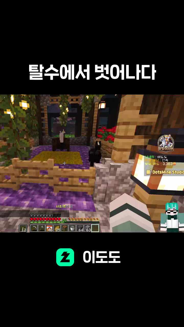 탈수에서 벗어나다