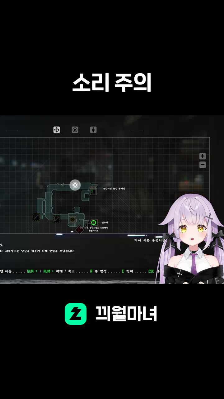 소리 주의