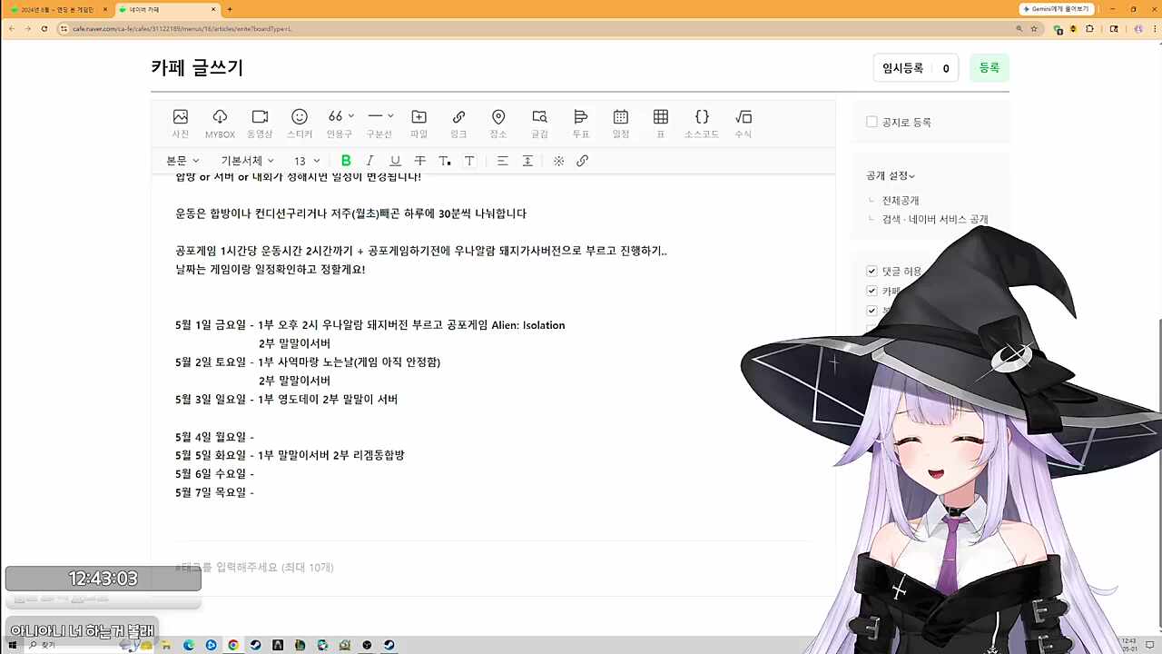 둥아 나가라