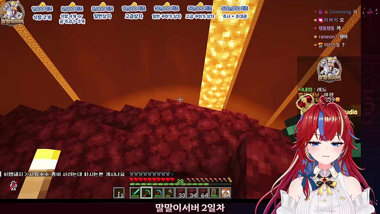 진짜 지옥2