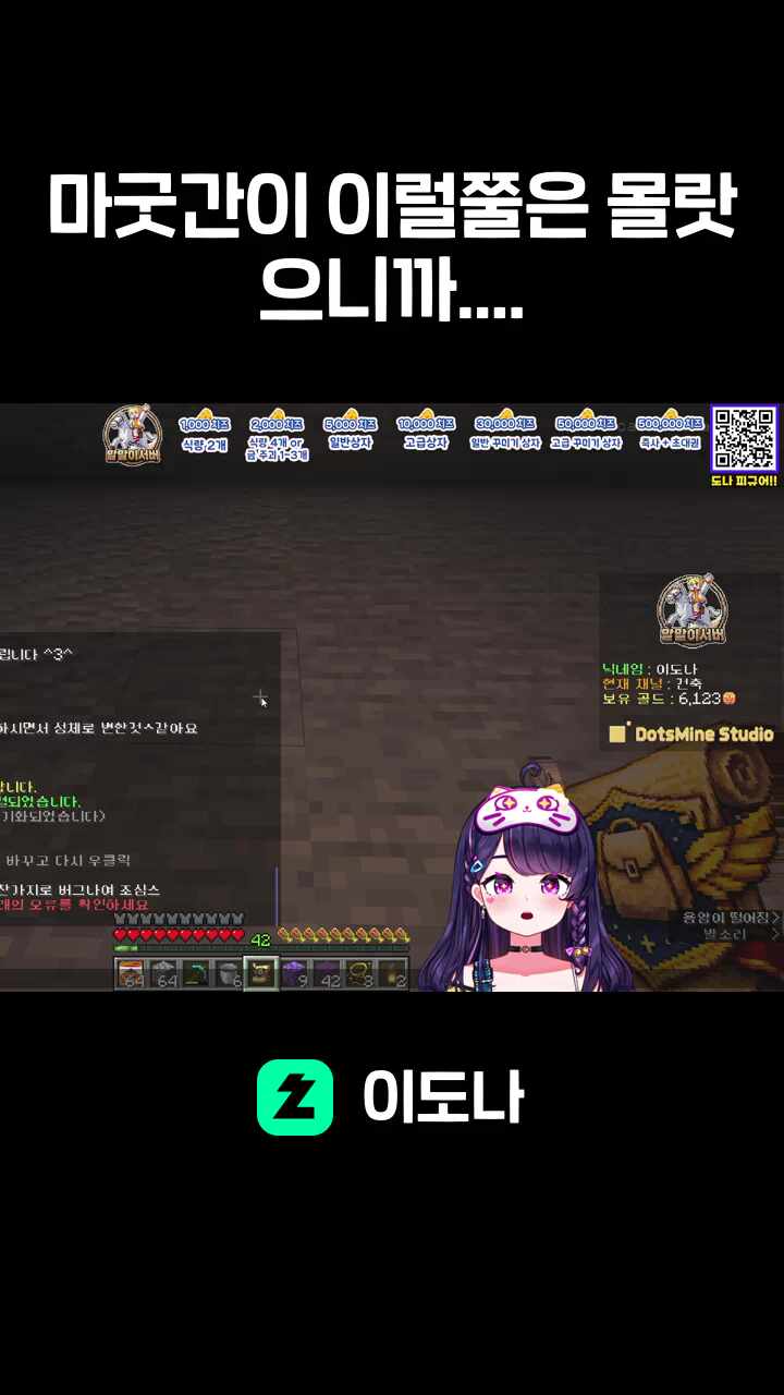 마굿간이 이럴쭐은 몰랏으니까....