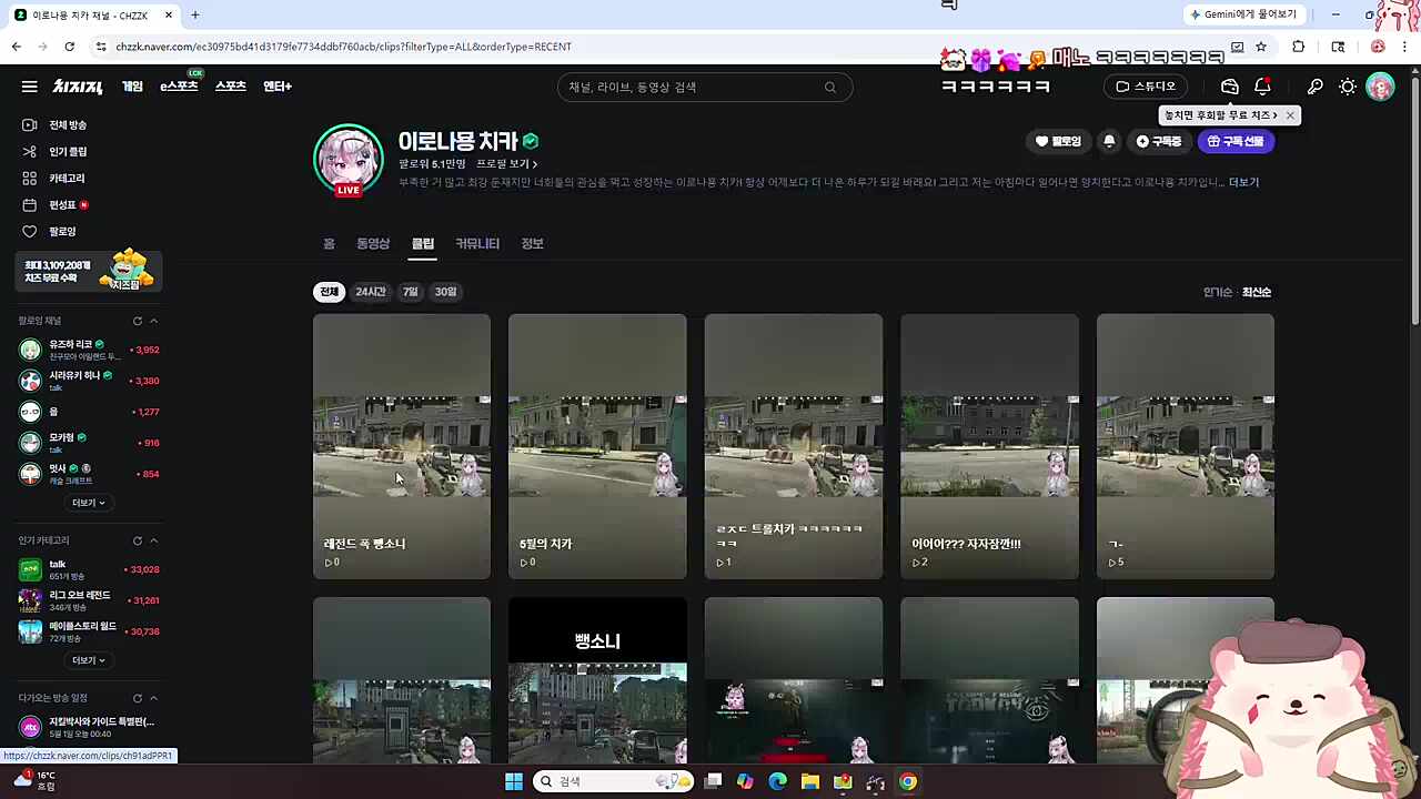 타르코프 치라니
