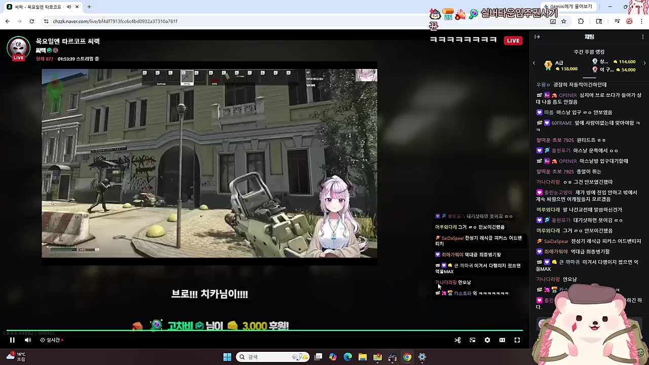 브로 반응에 웃음 터진 차비님