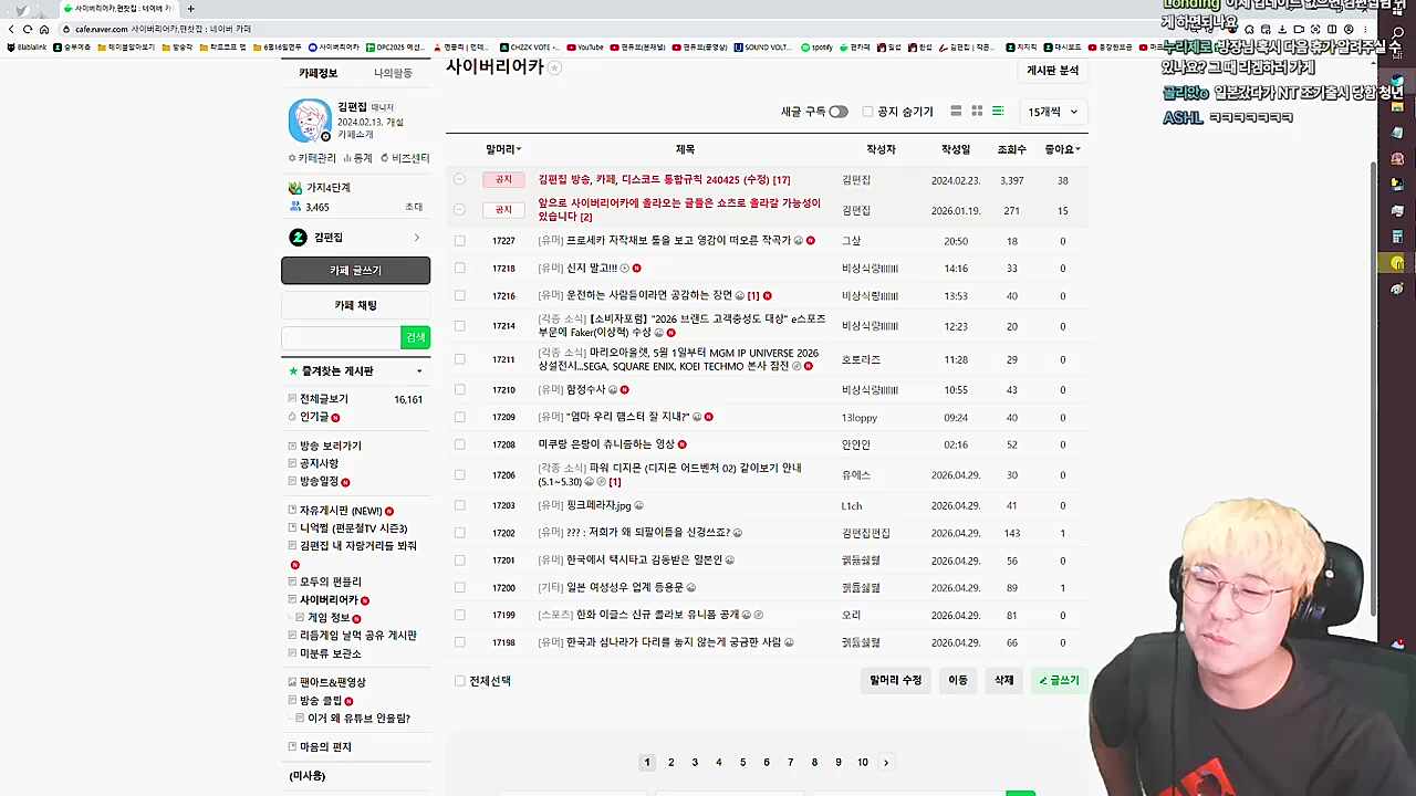 공업용 쇼츠 제작하고 갈게요