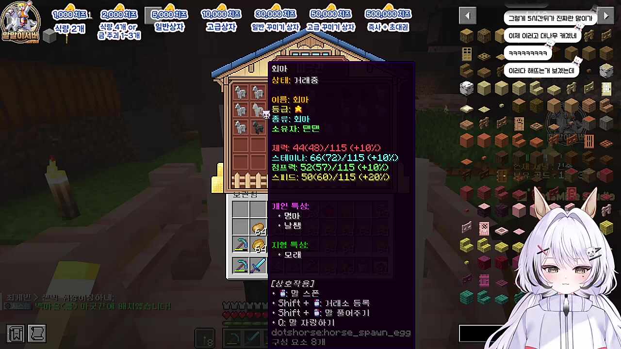 [말말이서버] 찐 찐 찐 막!! 갑자기 일찍 와야 할 이유가 생겼어!
