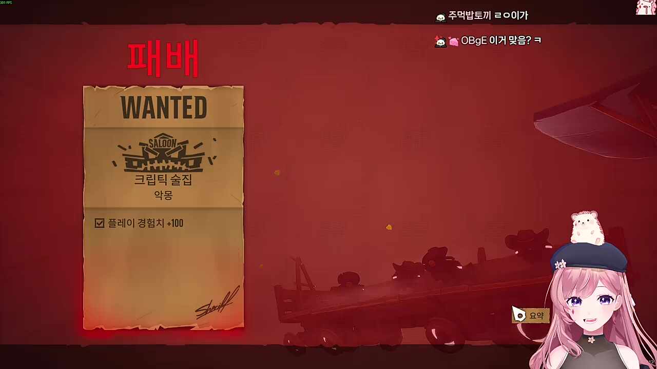 우리 팀이에요
